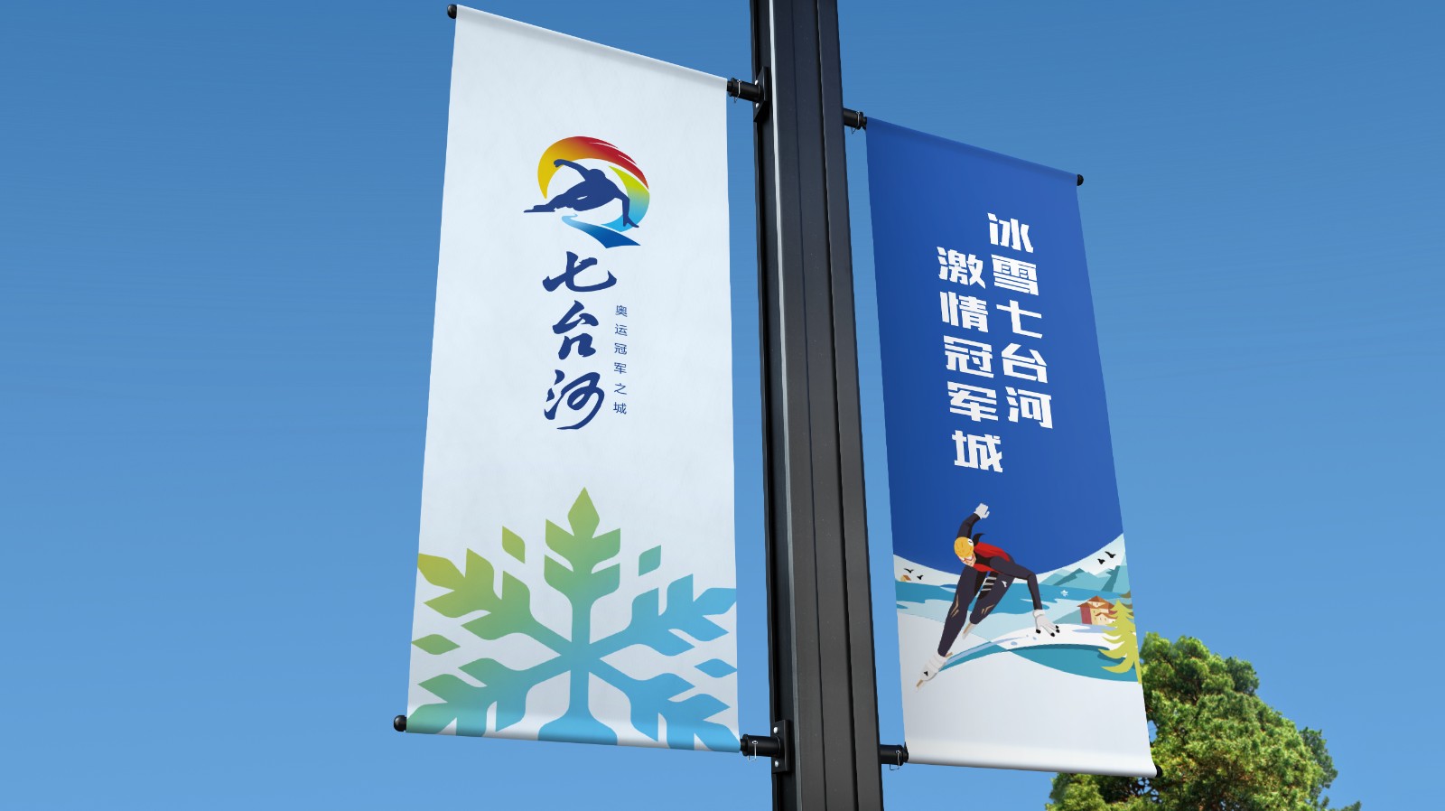 城市道旗設(shè)計