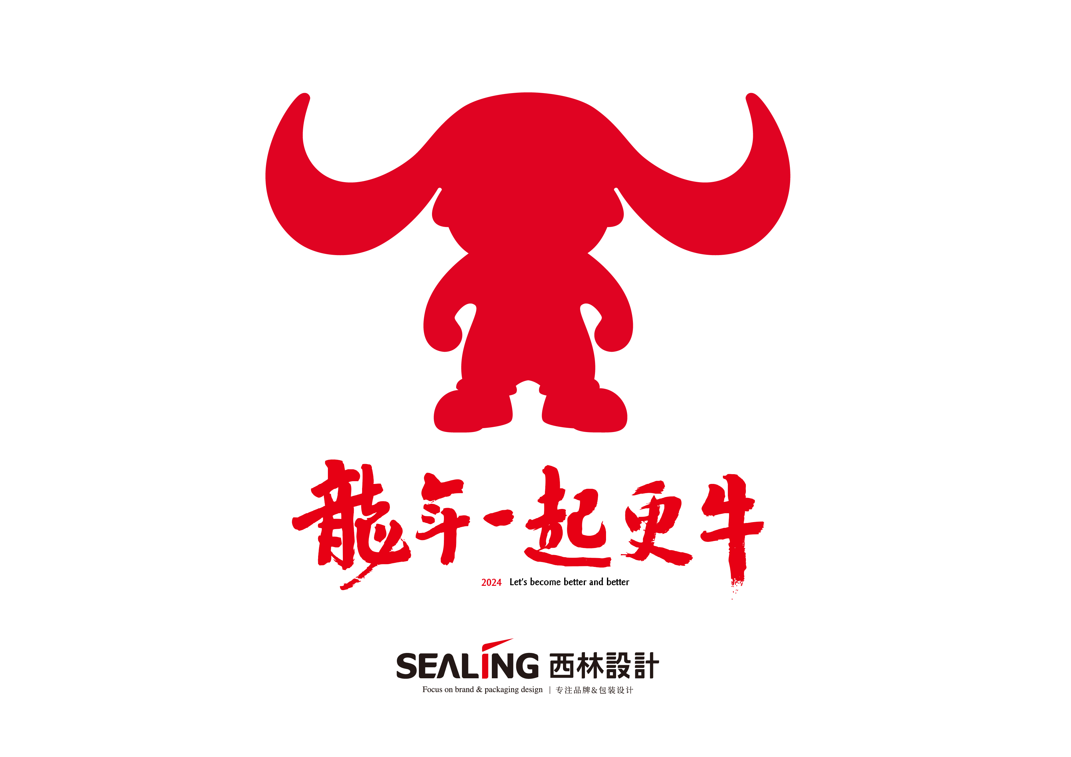 品牌設(shè)計風(fēng)格創(chuàng)新