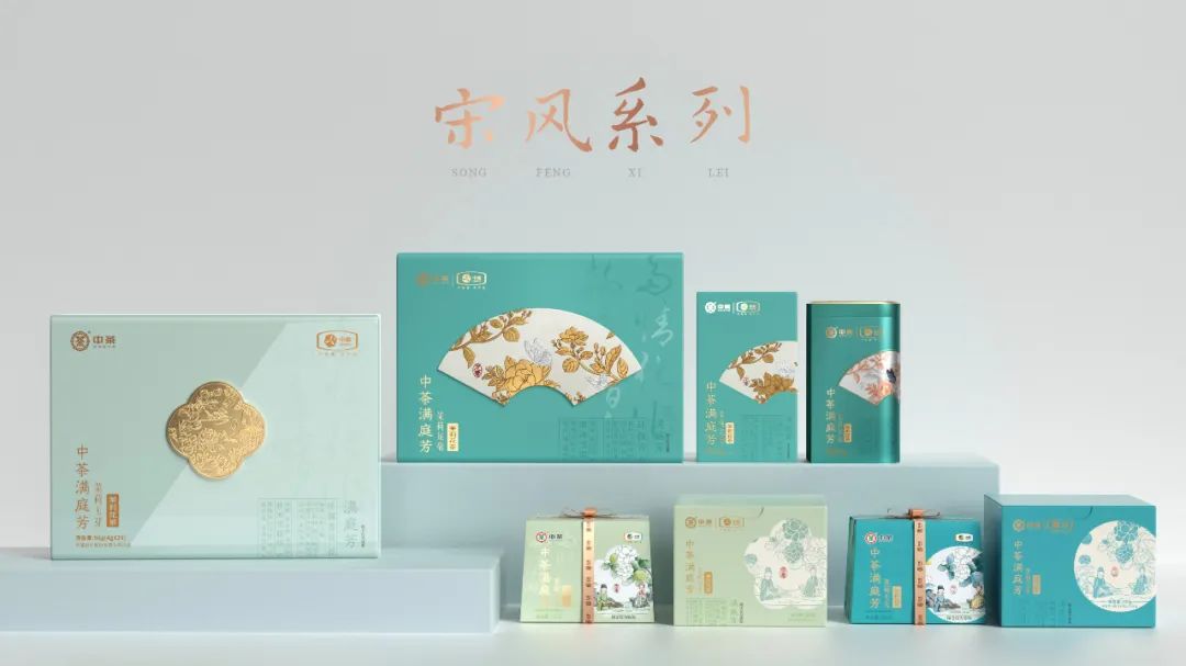 中茶包裝設(shè)計