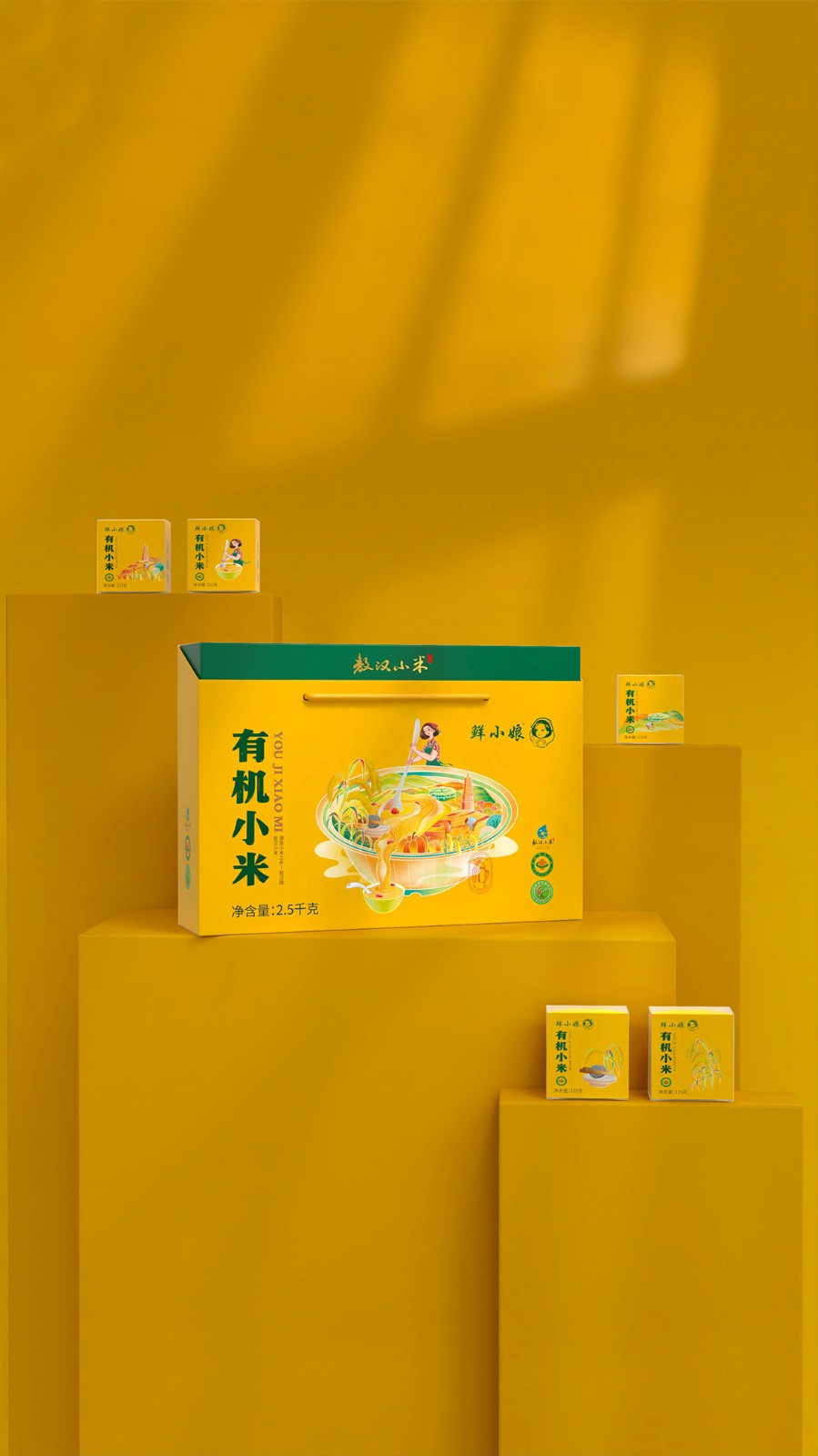 內蒙古敖漢小米包裝設計