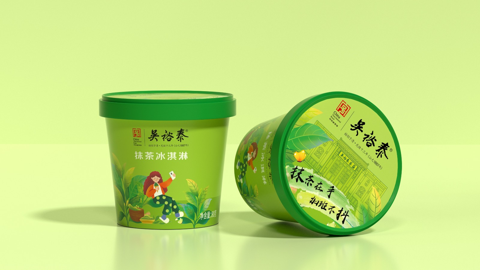吳裕泰文創冰淇淋包裝設計