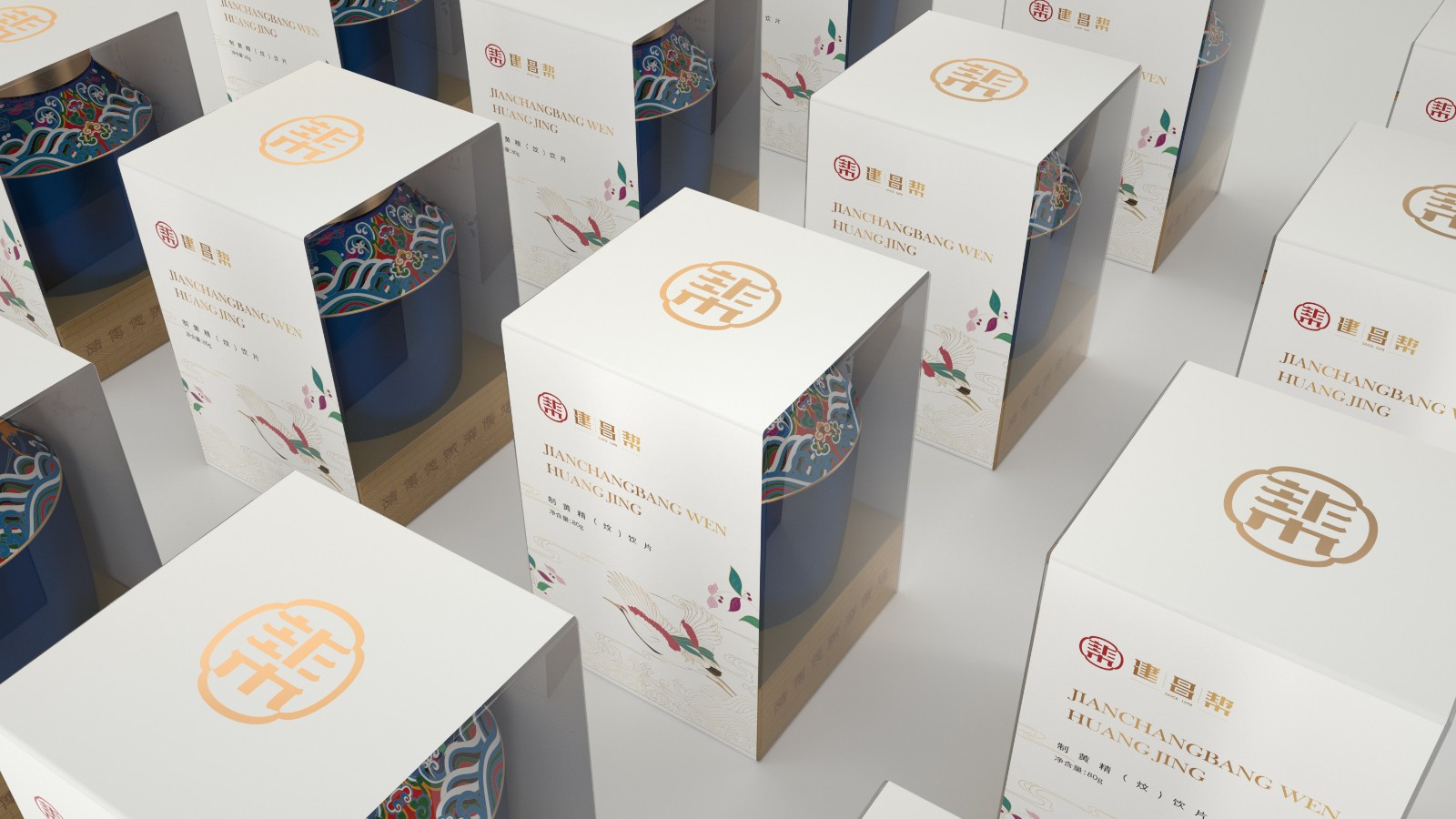 藥食同源品牌設計